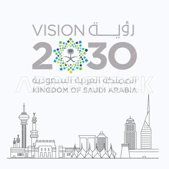 Keeping pace with digital transformation and Vision 2030