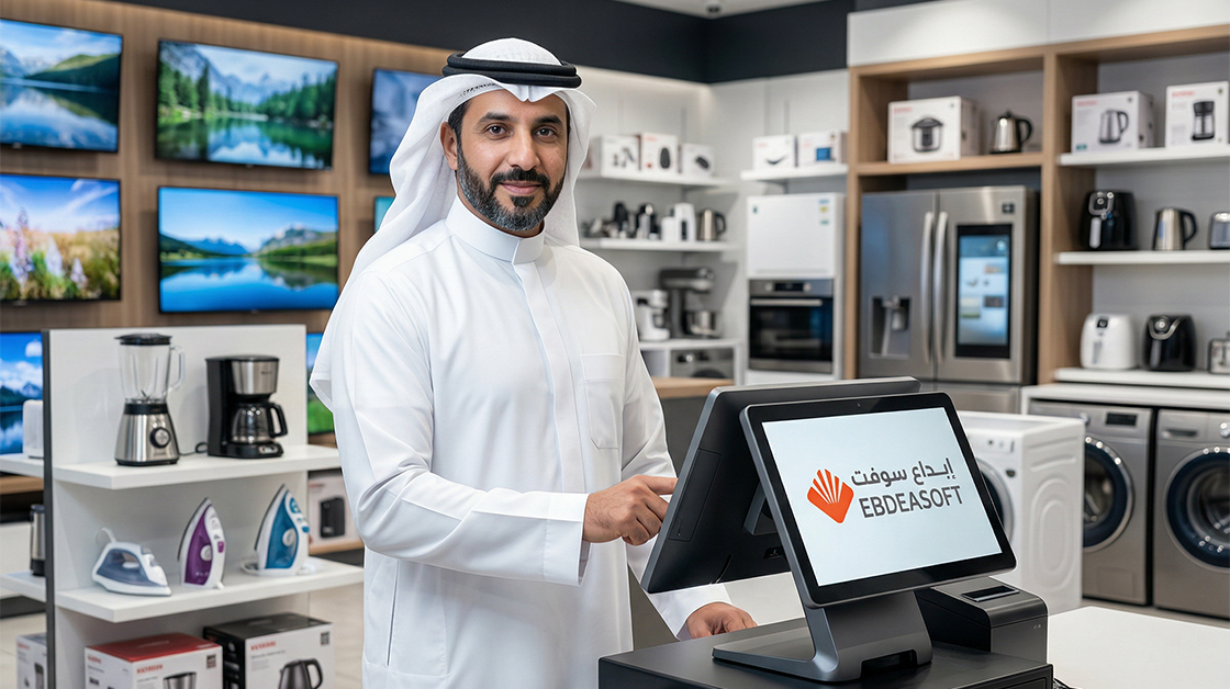 Electrical Equipment Company Management Software